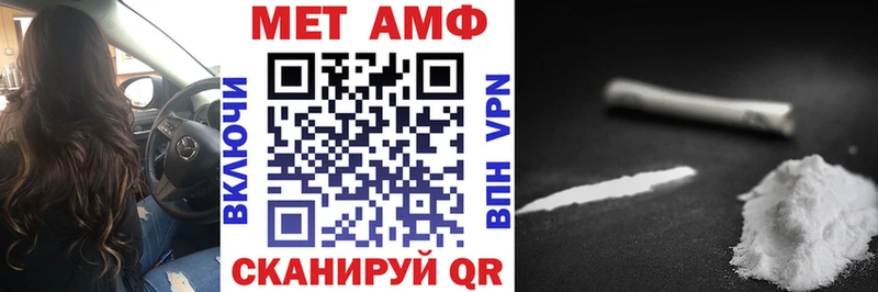 hydra зеркало  Саратов  Amphetamine 97% 