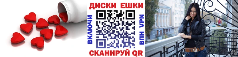 Ecstasy 250 мг  Саратов 