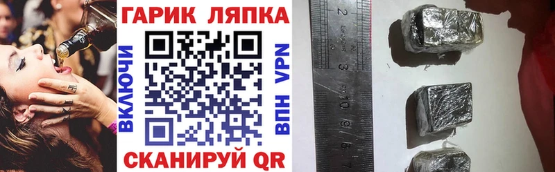 ГАШИШ индика сатива  Саратов 