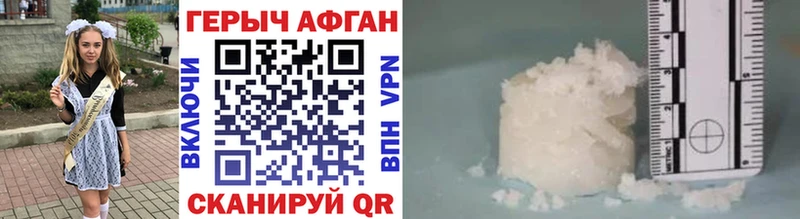 блэк спрут ссылки  что такое   Саратов  ГЕРОИН VHQ 