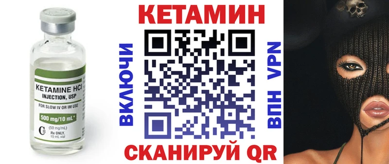 гидра зеркало  Саратов  Кетамин VHQ 