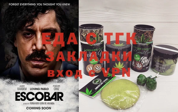 метамфетамин Богородицк