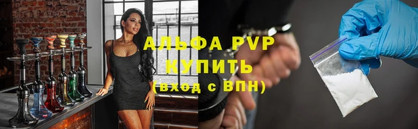 наркотики Беломорск