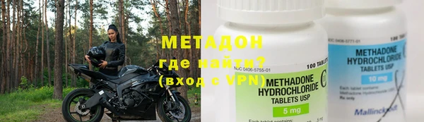 меф VHQ Богородск