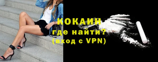 первитин Белокуриха