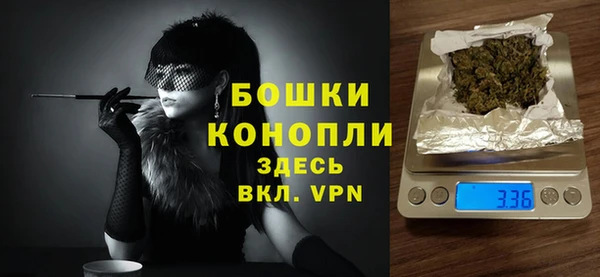 метамфетамин Богородицк
