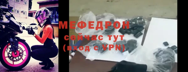 первитин Белокуриха