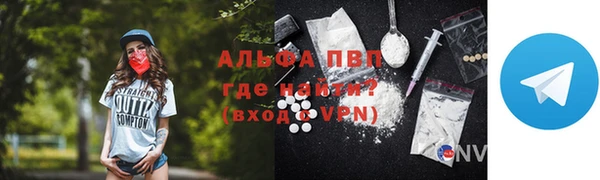 первитин Белокуриха