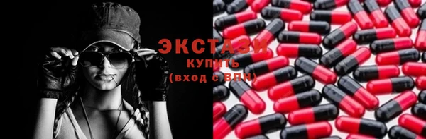 первитин Белокуриха