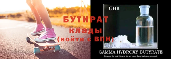 первитин Белокуриха