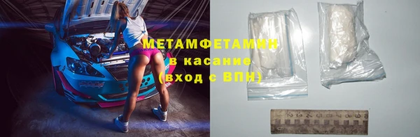 метамфетамин Богородицк