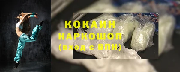 меф VHQ Богородск