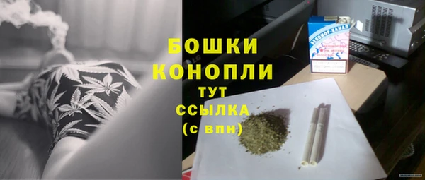 мдма Богданович
