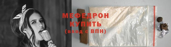 меф VHQ Богородск