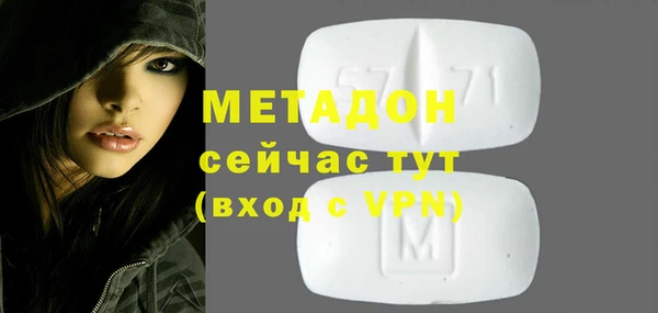 бутират Рославль