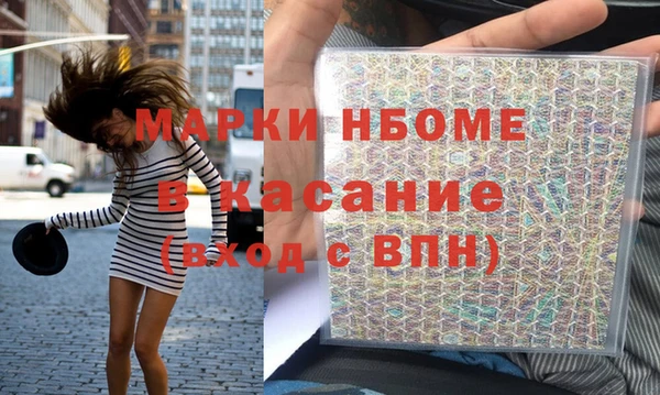 первитин Белокуриха