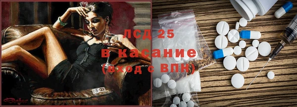 метамфетамин Богородицк