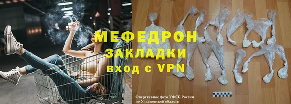 меф VHQ Богородск