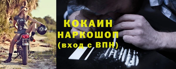 мдма Богданович