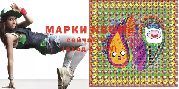 наркотики Беломорск