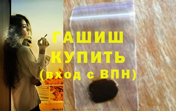 мдма Богданович