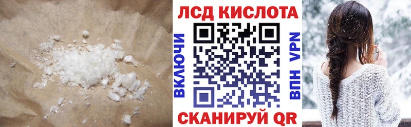 ЛСД экстази кислота  Саратов 
