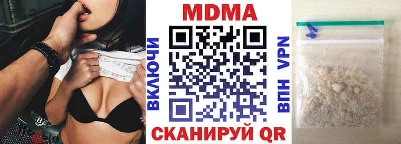 купить наркотик Саратов МДМА кристаллы