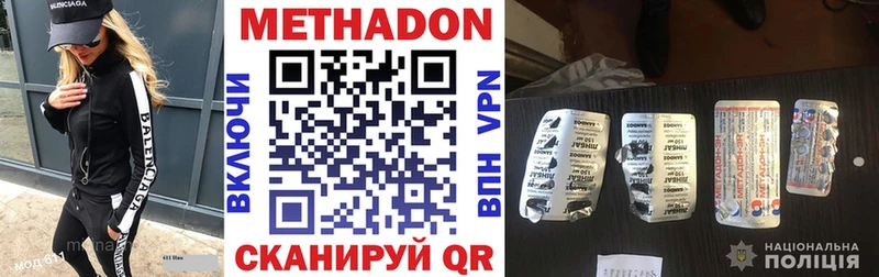 даркнет телеграм  Саратов  Метадон VHQ  кракен зеркало 