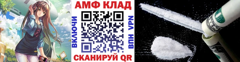 где купить наркоту  Саратов  Метамфетамин пудра 