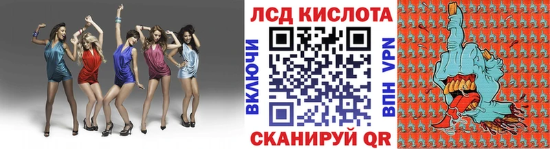 Марки NBOMe 1,8мг Саратов