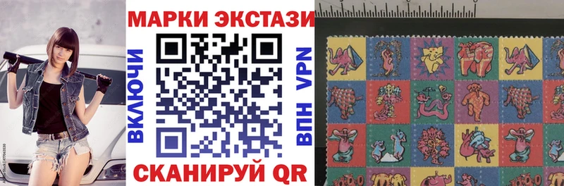 где купить наркоту  Саратов  Марки N-bome 1,5мг 