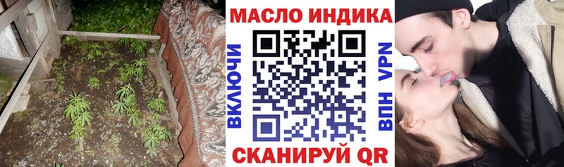 наркотики  Саратов  ТГК вейп 