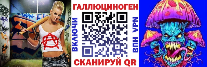 купить наркотик  Саратов  кракен ONION  Галлюциногенные грибы прущие грибы 