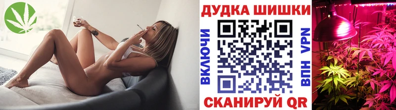 Марихуана индика Саратов